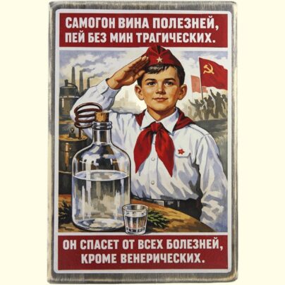 Таблички -демотиваторы на МДФ и дереве купить – декор с юмором и смыслом | Мастерская Омега