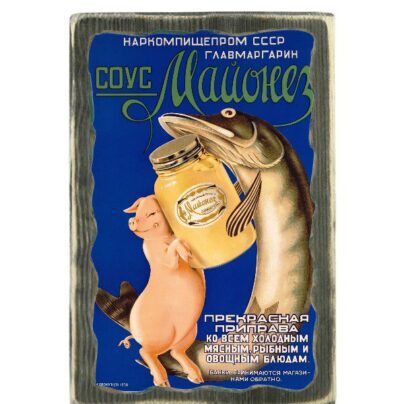 Коллекция деревянных табличек с советскими продуктами: сосиски, майонез, мороженое, пельмени в стиле ретро-этикеток на состаренной доске