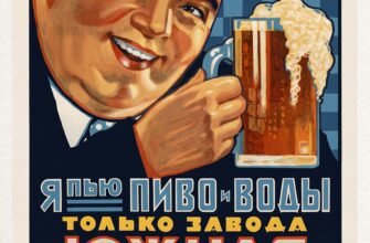 Винтажные таблички с советскими продуктами и пивом на состаренной доске для оформления кафе и ресторанов