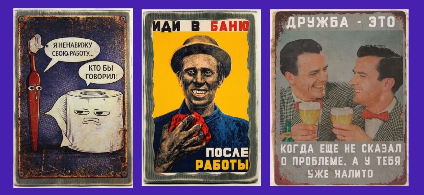 Декор на состаренной доске в интерьере: деревянные таблички в гостиной, на кухне, в прихожей и кабинете