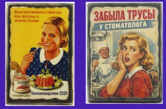 Коллекция прикольных и смешных табличек на дереве: советский юмор, мемы, офисные демотиваторы и поздравления