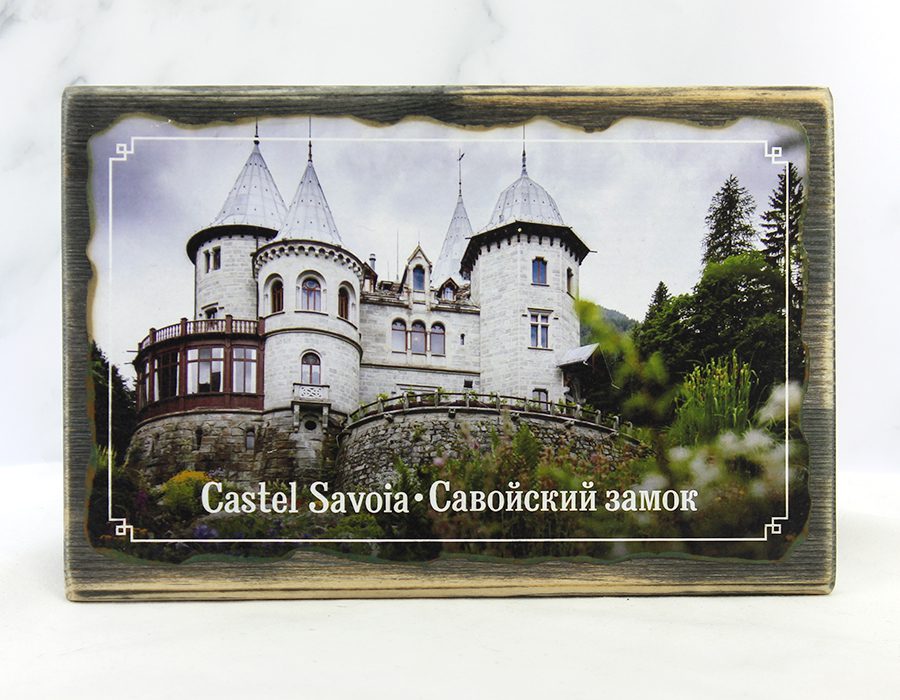 Картина с видом Савойского замка на состаренной доске 14,5×22 см — уникальный подарок и сувенир