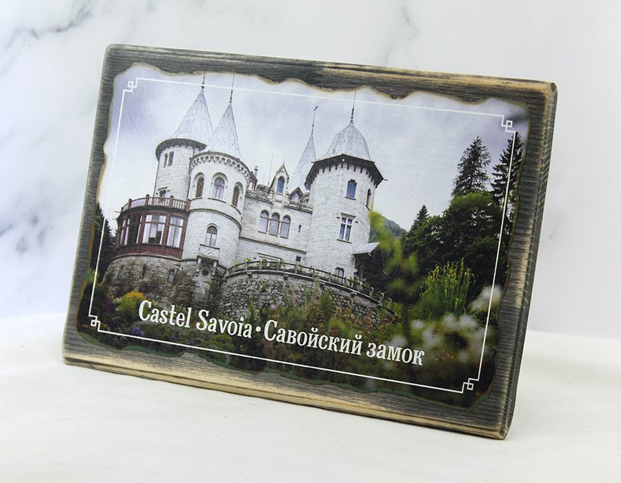 Картина «Савойский замок» на дереве — подарок и сувенир — изображение 3